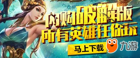 电脑王者荣耀下载失败怎么办 小编助你轻松解决