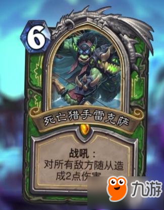 炉石传说冰封王座骑士新机制卡牌汇总 预购开始