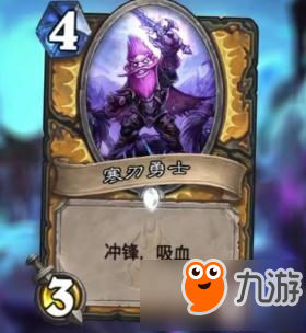 炉石传说冰封王座骑士新机制卡牌汇总 预购开始
