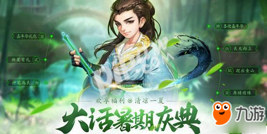 大话西游手游情缘符怎么获得 情缘符最多有几个