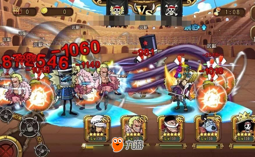 《航海王 启航》多弗拉门戈突破！诛神灭佛！