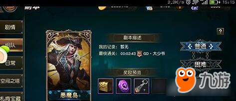 天堂2血盟手游札肯耳环好不好 从哪里获得