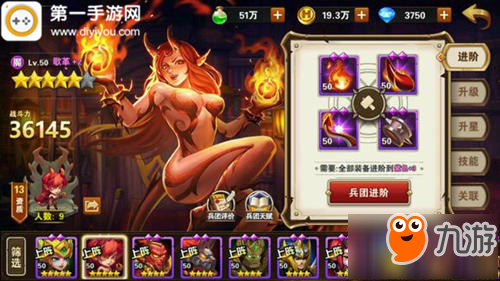 英雄无敌战争纪元V0高玩心得 实用五星兵团盘点