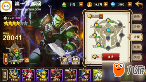 英雄无敌战争纪元V0高玩心得 实用五星兵团盘点