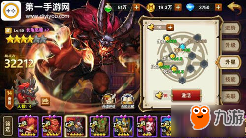 英雄无敌战争纪元V0高玩心得 实用五星兵团盘点