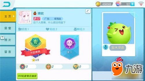 欢乐球吃球金币怎么领取 免费领金币方法介绍