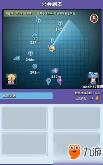 虚实结合《泰利的魔法旅途》AR副本攻略