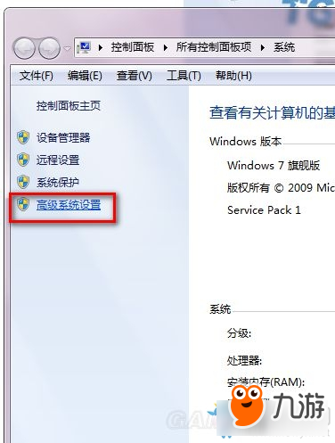 逆水寒游戏闪退解决办法 逆水寒游戏闪退怎么办