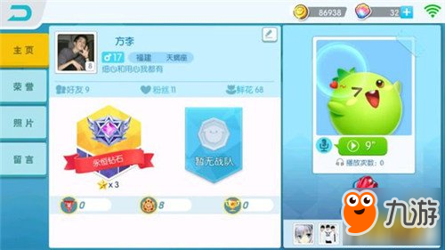 欢乐球吃球怎么加好友 快速添加好友方法教程