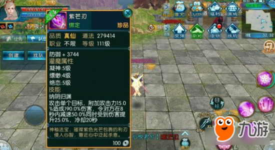 诛仙手游怎么五星过噩梦镇魔玄冥 团队配合技巧