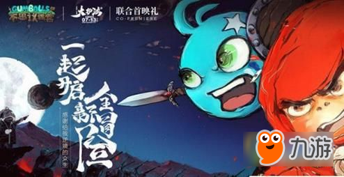 不思议迷宫神秘花生镇什么时候出 不思议迷宫神秘花生镇怎么通关