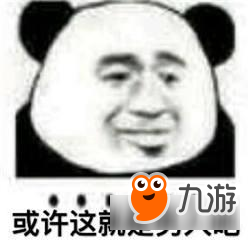 手游狼人杀搞笑爆狼式发言总结 笑哭不负责