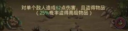 不思議迷宮-永恒套裝獲取攻略