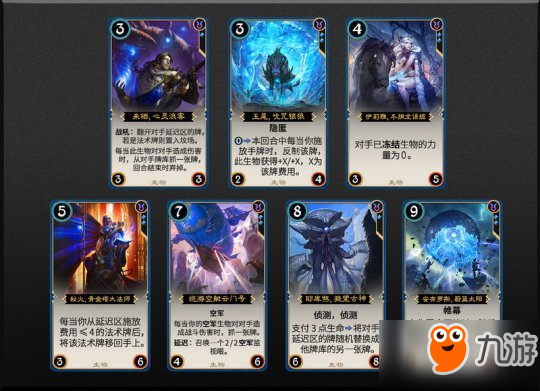 網(wǎng)易《秘境對決》手游 卡牌顏色輪介紹