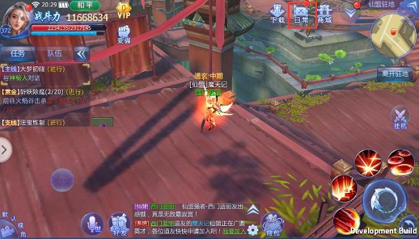 《魔天记3D》禁忌之地介绍