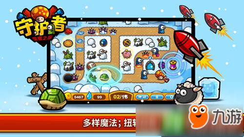 終極塔防手游《守護者：榮耀之旅》 游戲特色搶先曝