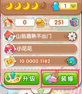 <a id='link_pop' class='keyword-tag' href='https://www.9game.cn/pkt3d/'>皮卡堂3D</a>怎么搭建上升地板 搭建地板攻略