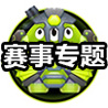 球球大作战大逃杀防护盾有什么用 防护盾能用来干嘛