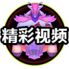 球球大作战大逃杀防护盾有什么用 防护盾能用来干嘛