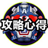 球球大作战大逃杀防护盾怎么得 防护盾获取攻略