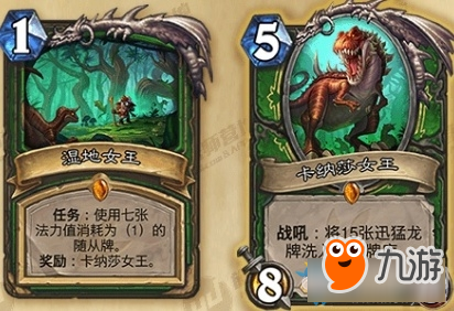 《爐石傳說》冰封王座的騎士獵人卡組推薦
