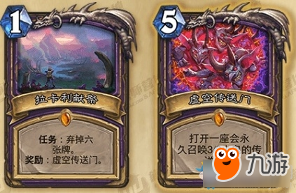 《炉石传说》冰封王座的骑士术士卡组推荐