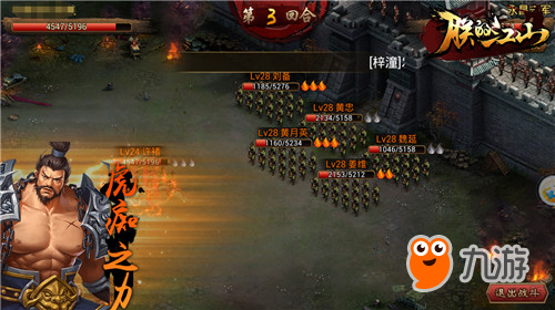 新改动新玩法 《朕的江山》新版本今日上线