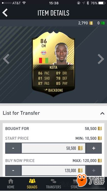 《FIFA17》UT模式德甲高性價(jià)比球員卡推薦
