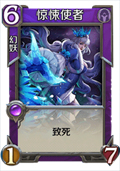 英雄战歌暗系紫卡合什么好 暗系卡牌合成推荐