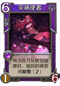英雄战歌暗系紫卡合什么好 暗系卡牌合成推荐