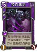 英雄战歌暗系紫卡合什么好 暗系卡牌合成推荐