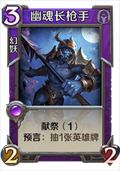 英雄战歌暗系紫卡合什么好 暗系卡牌合成推荐