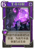 英雄战歌暗系紫卡合什么好 暗系卡牌合成推荐