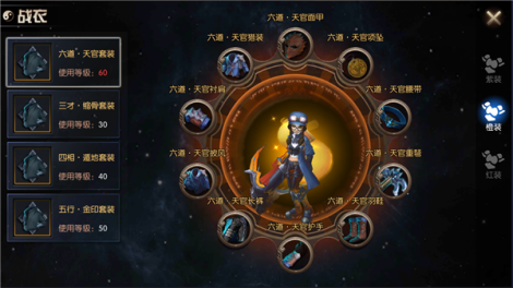 《鬼吹灯之牧野诡事》三大养成系统助你战力爆棚！