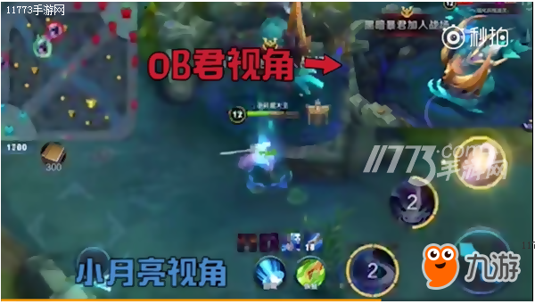 王者荣耀小月亮露娜闭眼操作 这只大龙活不过30秒！