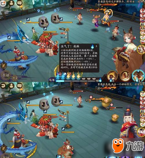 阴阳师小松丸技能实测分析 小松丸实战怎么样