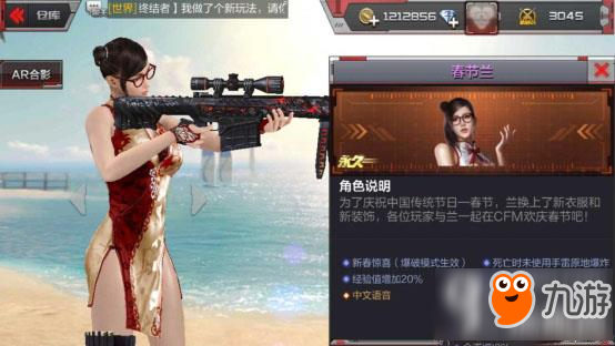 cf手游女性角色大盘点 到底哪个好呢