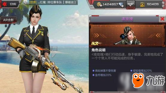 cf手游女性角色大盘点 到底哪个好呢