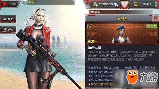cf手游女性角色大盘点 到底哪个好呢