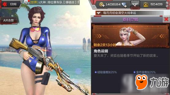 cf手游女性角色大盘点 到底哪个好呢