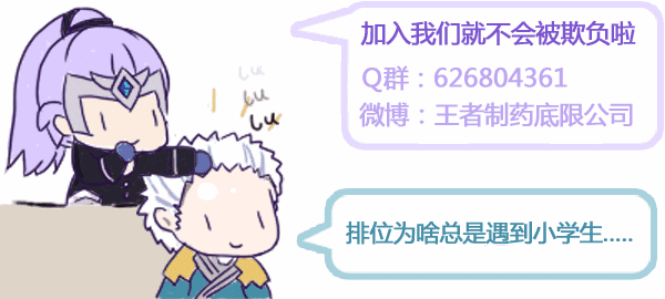 王者荣耀KPL总决赛预测 AG和QG胜负究竟有多少