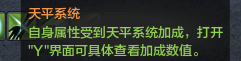 天涯明月刀航海節(jié)任務攻略 天涯明月刀航海節(jié)任務怎么做