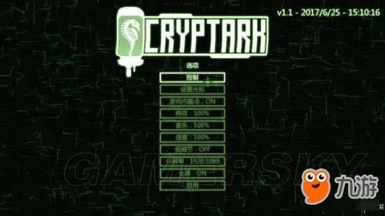 《Cryptark》图文攻略 全系统上手图文攻略