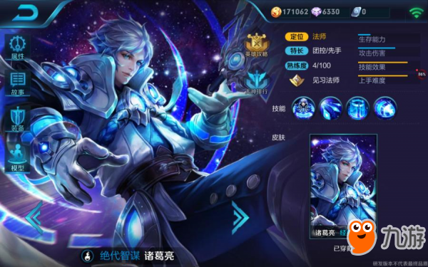 王者荣耀五大变态大招！第一名伤害全地图，难怪价格贵！