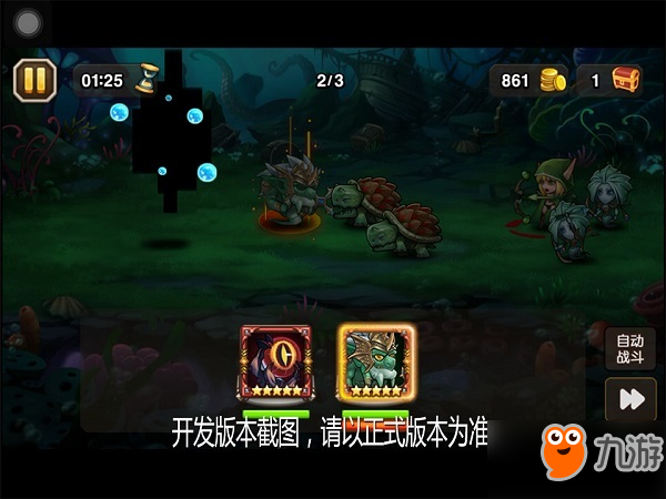 魅惑凝视！《小冰冰传奇》8月签到魔眼守卫怒视群雄