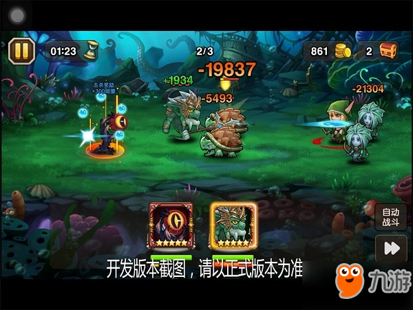 魅惑凝视！《小冰冰传奇》8月签到魔眼守卫怒视群雄