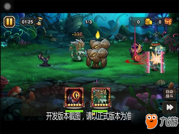 魅惑凝视！《小冰冰传奇》8月签到魔眼守卫怒视群雄