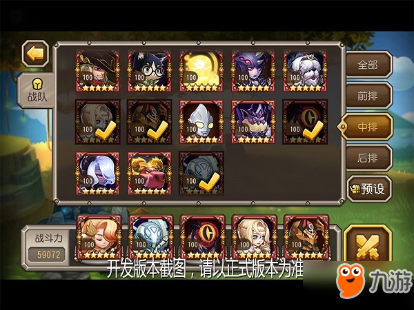 魅惑凝视！《小冰冰传奇》8月签到魔眼守卫怒视群雄