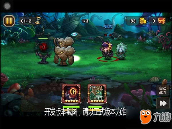魅惑凝视！《小冰冰传奇》8月签到魔眼守卫怒视群雄