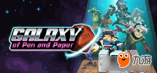 ​独立游戏佳作《Galaxy of Pen and Paper》上线！